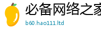 2025新资料免费大全如二四六香香资料期期准用途